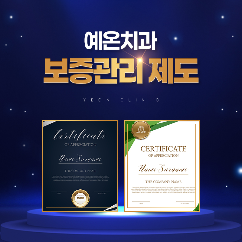 구월동임플란트