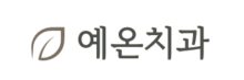 인천구월동치과